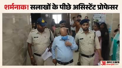 Maihar News: Professor’s misconduct in moving bus exposed by woman’s courage, court sends him to jail