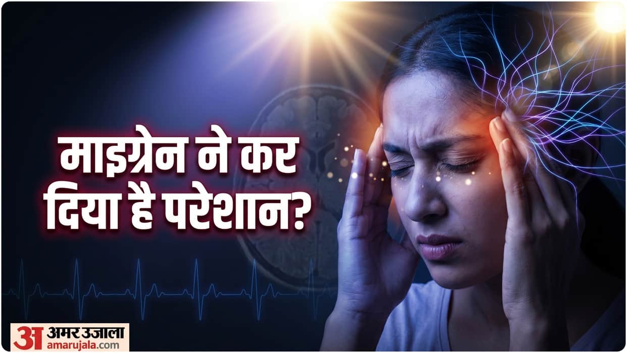 Simple Ways to Ease Migraine Pain me kaise aaram paye