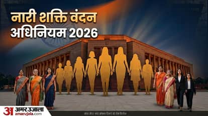 Nari Shakti Vandan Act Amendment Modi government fulfills promise to empower women