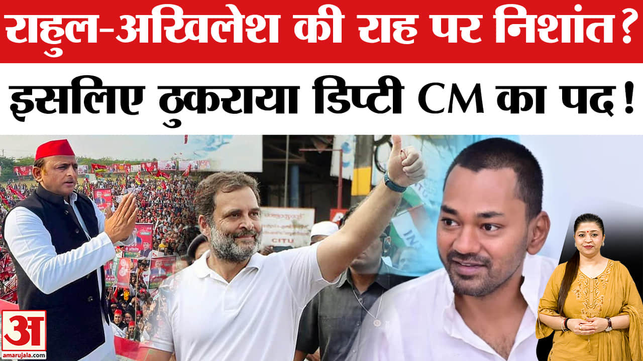 निशांत कुमार