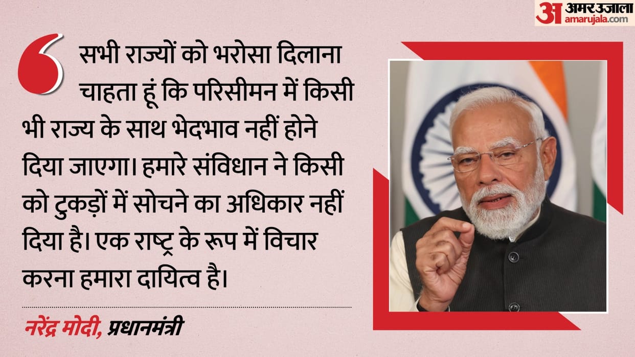 PM Modi Clears Delimitation Concerns in South, Assures No State Will Face Injustice