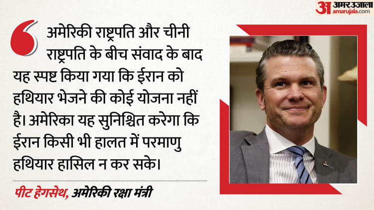 डील या टकराव: अमेरिका की चेतावनी- ईरान नहीं माना तो फिर शुरू होगी जंग; होर्मुज की नाकेबंदी पर दी सख्त चेतावनी