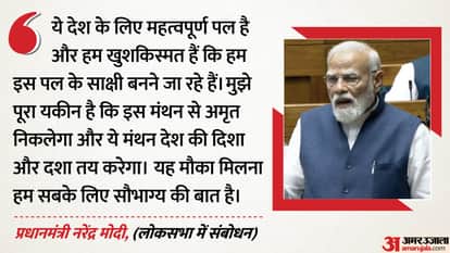 PM Modi in Lok Sabha Speech Update Constitution Amendment Nari Shakti Vandan Act Delimitation and other issues