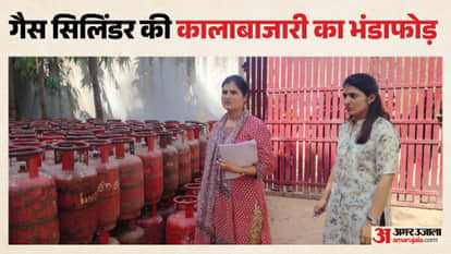 LPG Crisis Major Action Against Gas Cylinder Black Marketing 92 Cylinders Seized