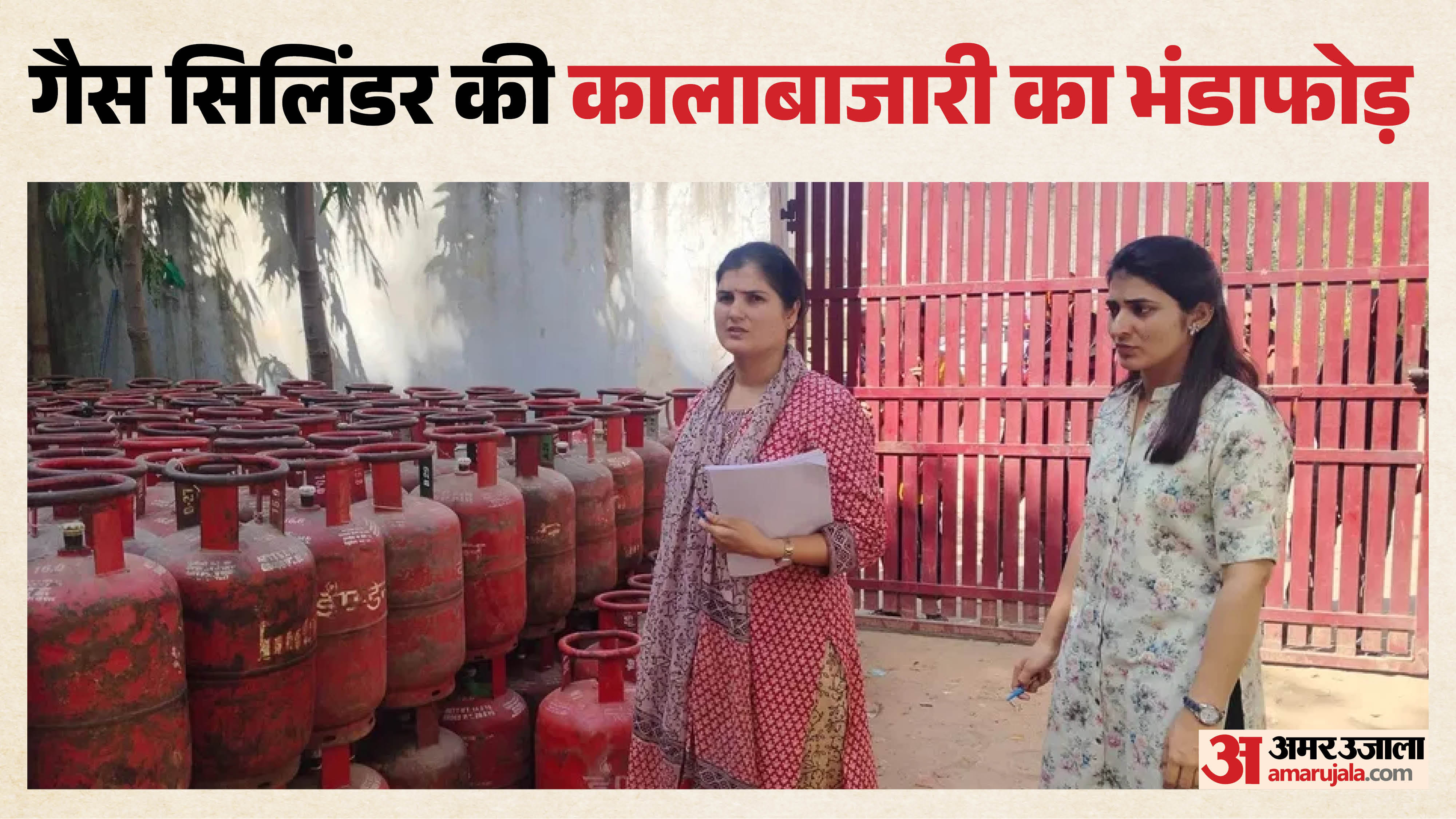 खैरथल-तिजारा में गैस सिलेंडरों की कालाबाजारी पर शिकंजा