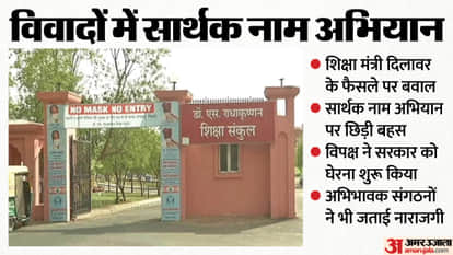 Debate Erupts Over Unusual Student Names Education Department Lands in Controversy