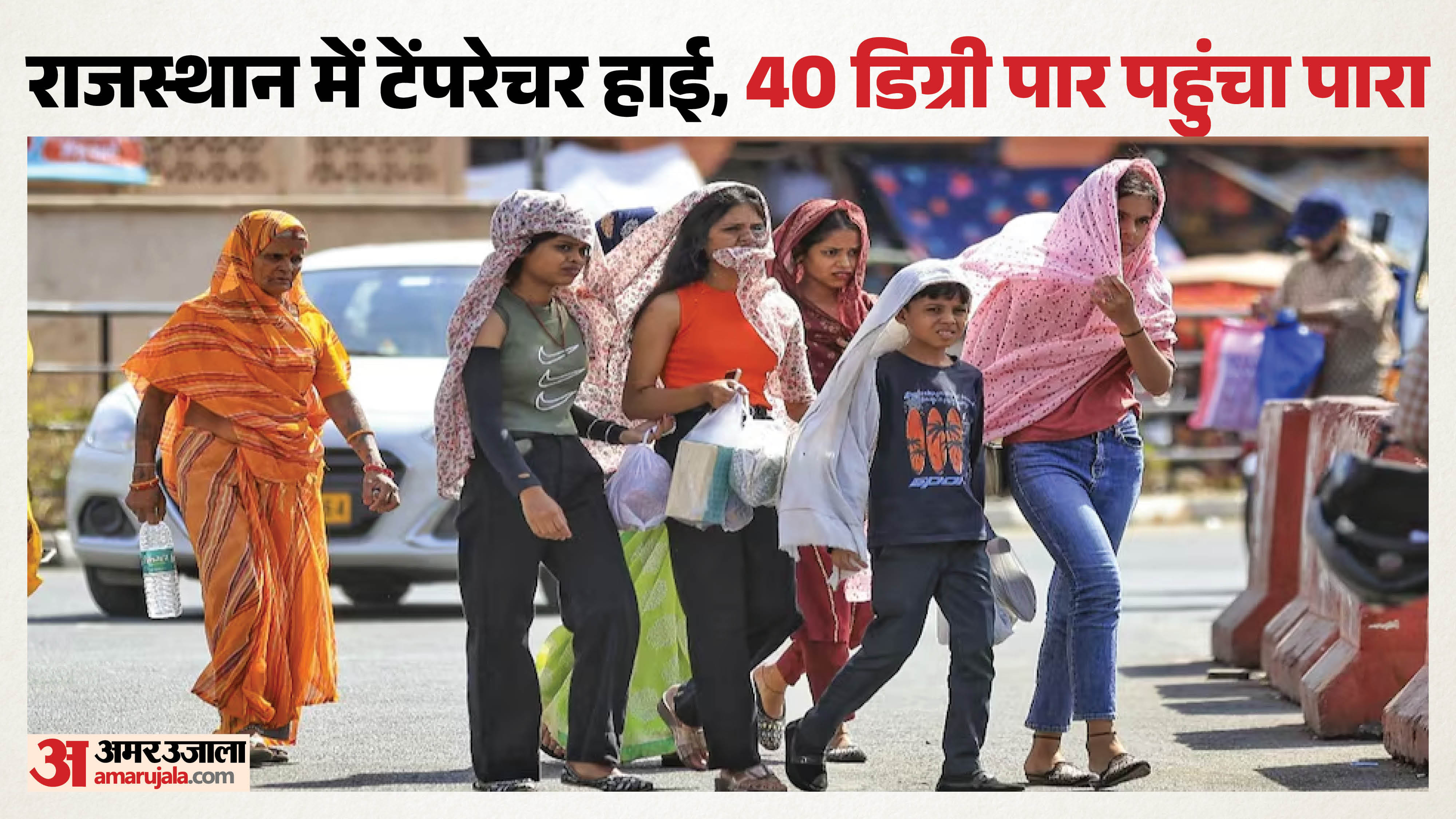राजस्थान में आगामी दिनों में और बढ़ेगा गर्मी का जोर