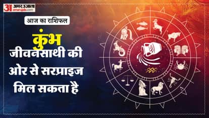 aaj ka kumbh rashifal 17 April 2026 aquarius horoscope in hindi