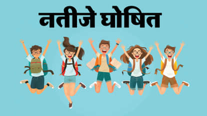 JAC Class 8 Result 2026 Declared: Students Must Check Scores via School Login, No Direct Access Online