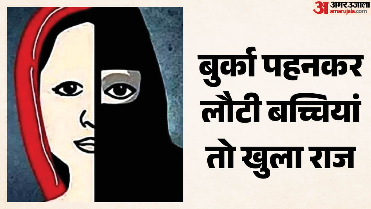 Bhopal rocked by revelations including multiple exploitation of innocent children pressure to convert Islam