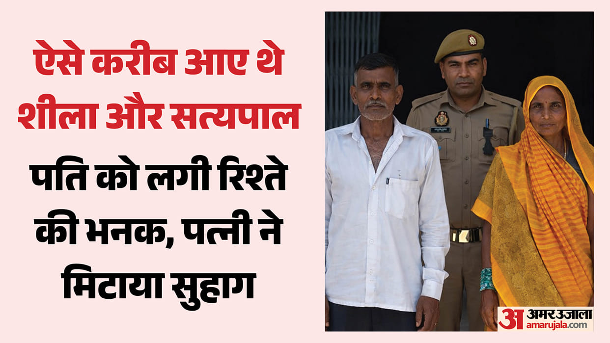 Woman murders husband in collusion with her in-law