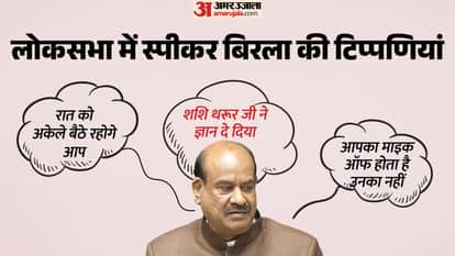 Speaker Om Birla's unique style in Parliament: Tharoor has given us some wisdom