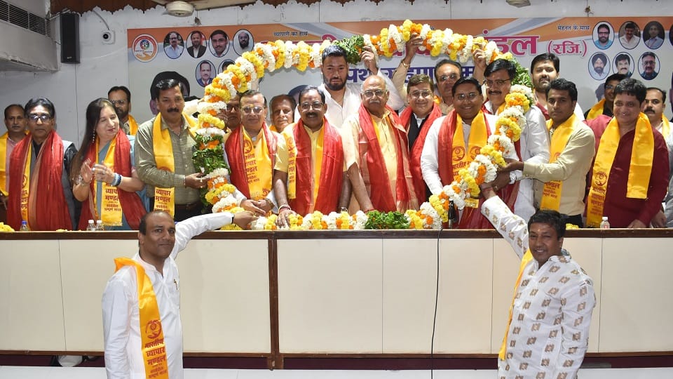 Meerut: 'Will raise issues of traders, will get solutions to problems', organization of 22 states roared