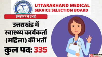 UKMSSB ANM Recruitment 2026: Apply for 355 Posts from April 21