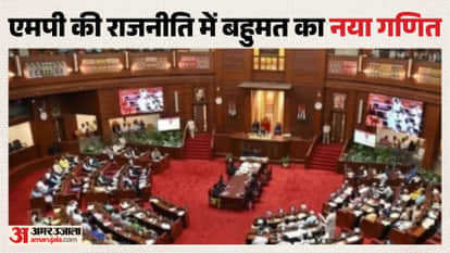 Major change in MP politics: 345 assembly seats and 43 Lok Sabha seats, 33% women reservation will change the