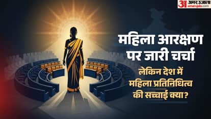 Nari Shakti Vandan Bill Modi Government status of Women Representation in Lok Sabha and State Assemblies Reser