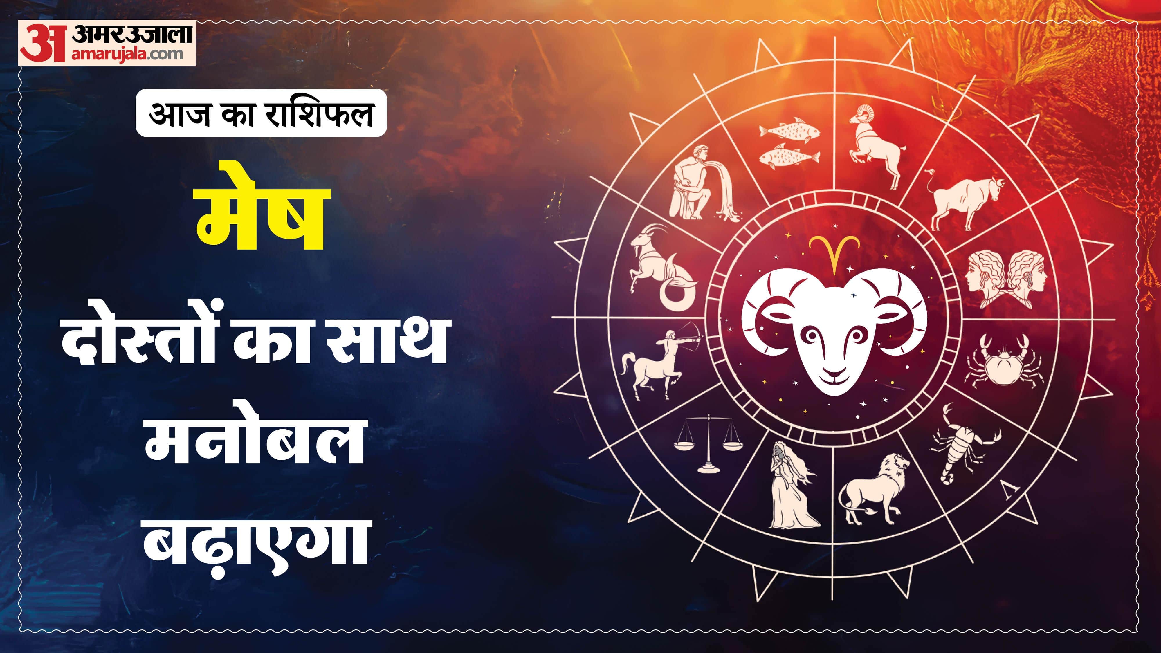 Aaj Ka Rashifal Daily Horoscope Prediction of 18 April 2026 Mesh Kark Singh Kanya Kumbh Makar Meen