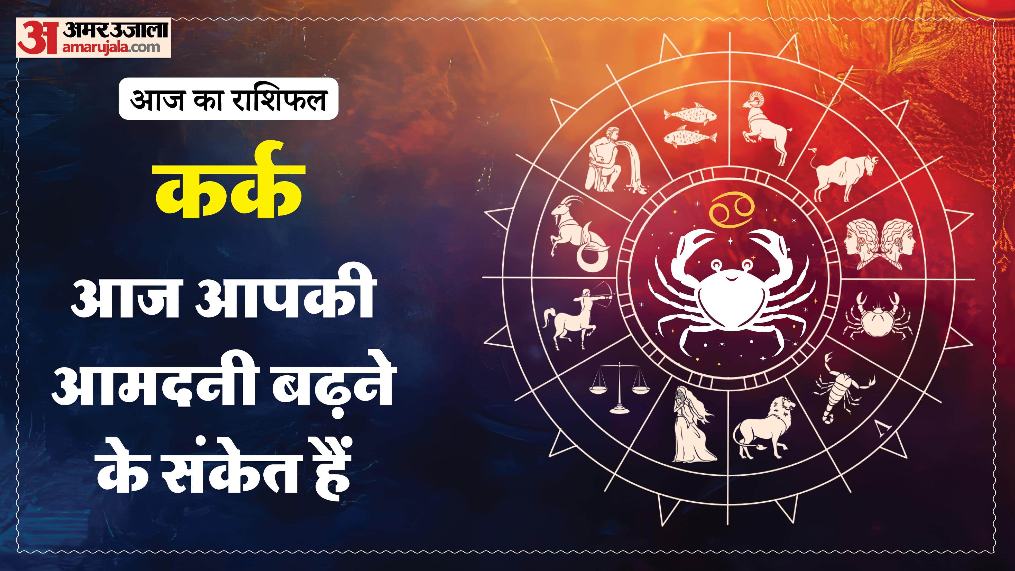 Aaj Ka Rashifal Daily Horoscope Prediction of 18 April 2026 Mesh Kark Singh Kanya Kumbh Makar Meen