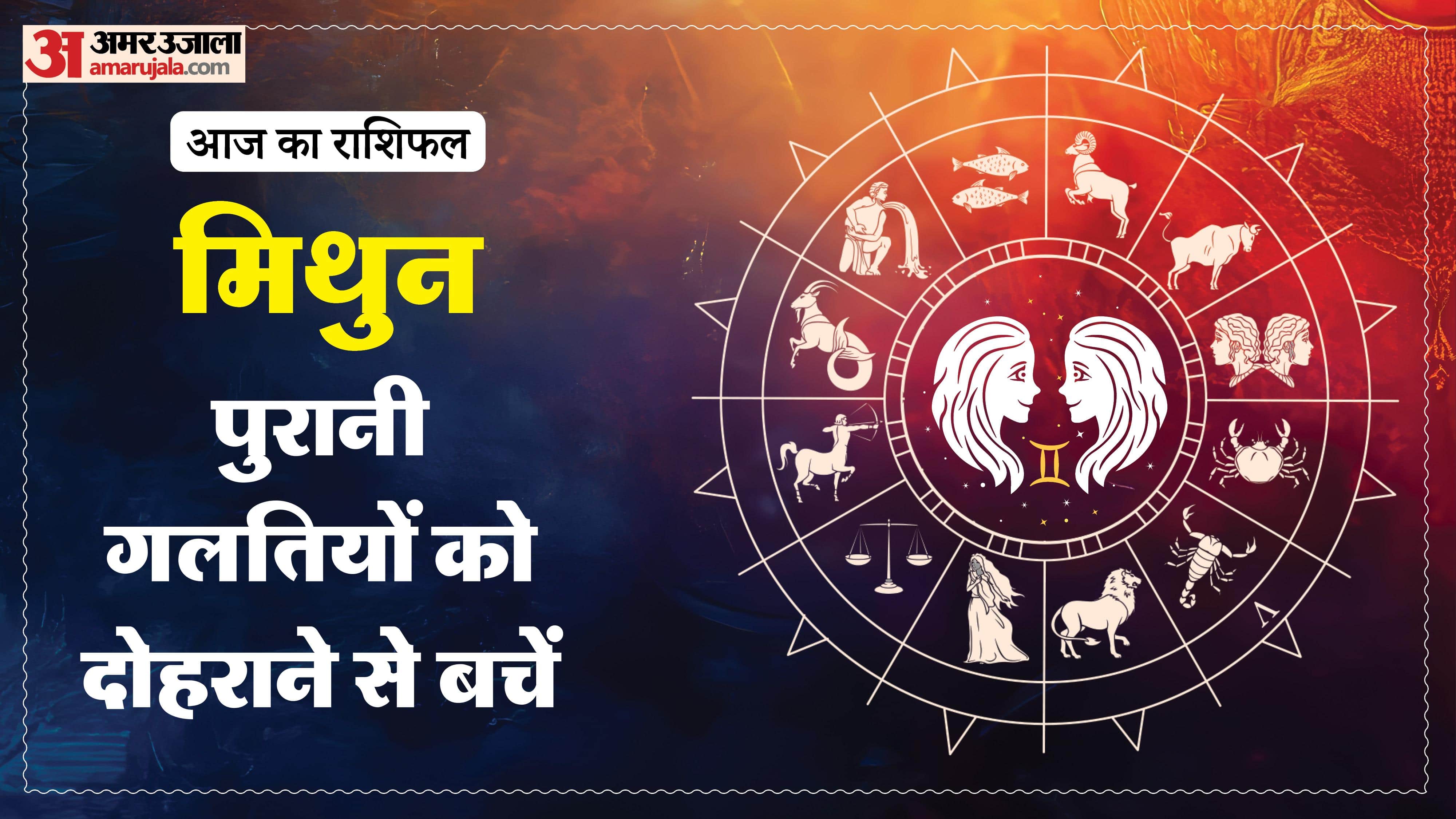 Aaj Ka Rashifal Daily Horoscope Prediction of 18 April 2026 Mesh Kark Singh Kanya Kumbh Makar Meen