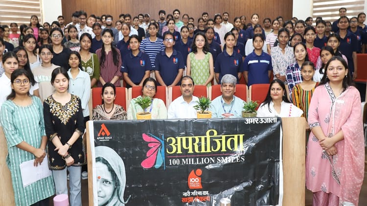 अमर उजाला अपराजिता:मुस्कुराएं और परिवार से करें बात, मनोचिकित्सक ने कहा- तनाव हो जाएगा छू मंतर – Aparajita Program Was Organized By Amar Ujala At Maharaja Agrasen College, Delhi University