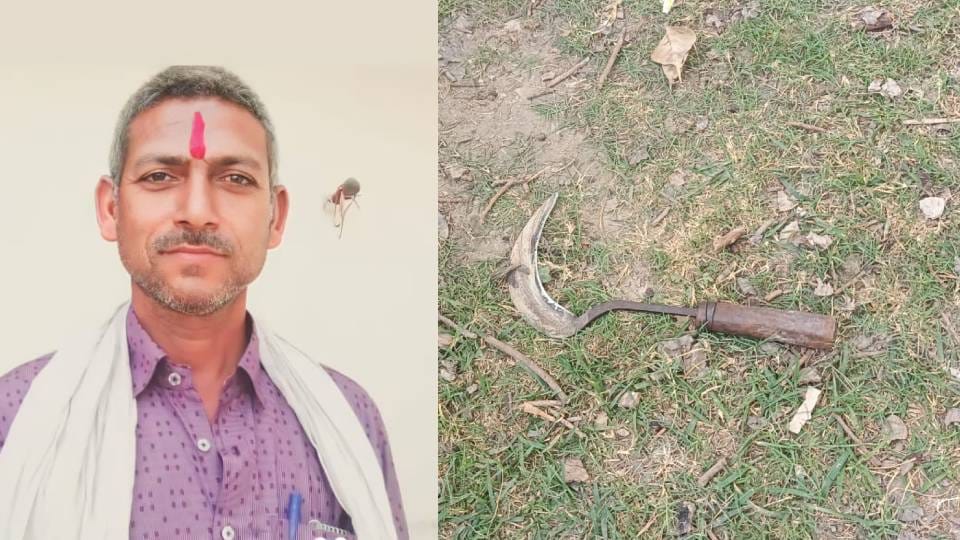 Youth Murdered in Gonda Throat Slit with Sickle Crime Committed Over Dispute Regarding Pathway