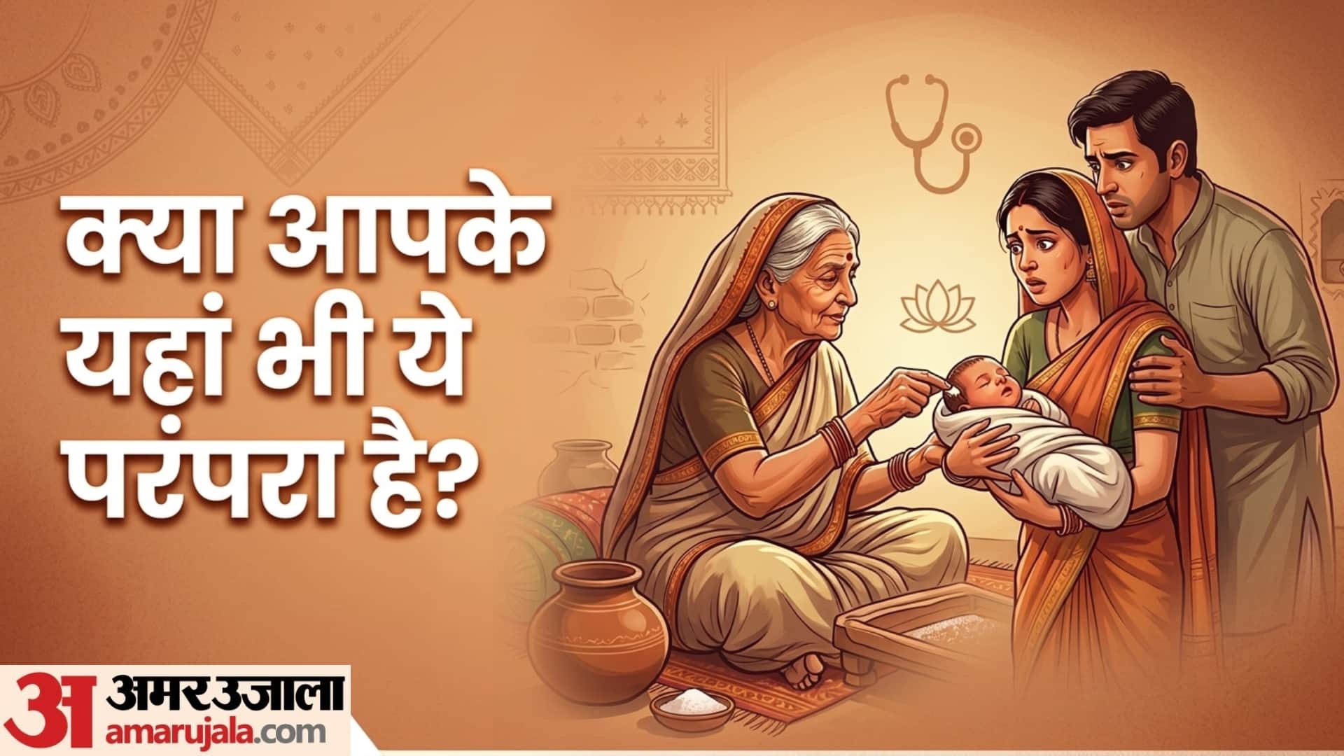 salt for newborn baby good or bad know its health effects in hindi disprj