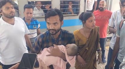 बच्चे के लिए रोकी गई ट्रेन