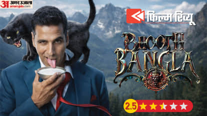 Bhooth Bangla Movie Review in Hindi and rating Akshay kumar wamiqa gabbi rajpal yadav priyadarshan