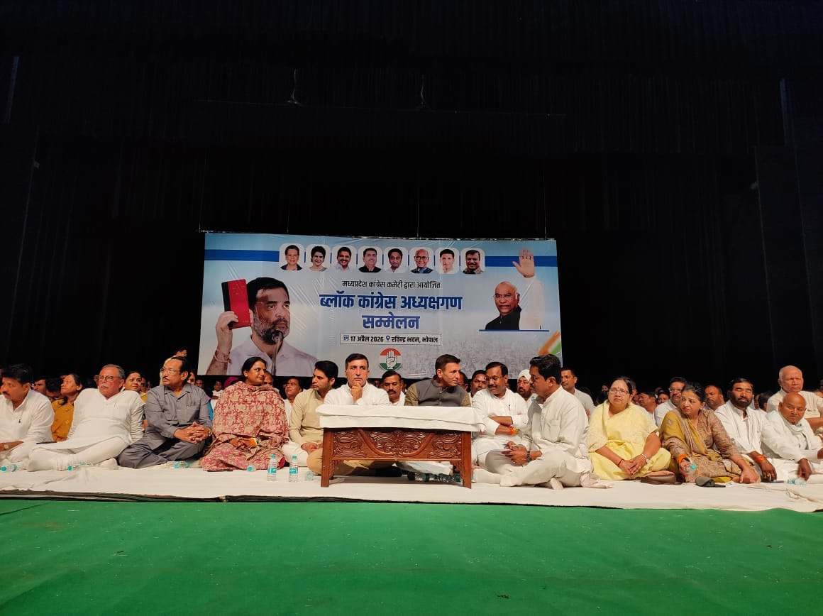 Congress's Show of Strength in Bhopal: Exercise to Strengthen the Organization at a Major Meeting of Block Pre