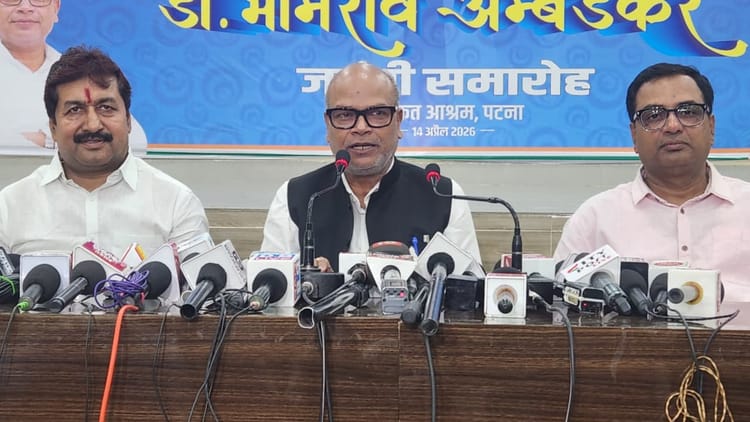 Bihar Congress Party : बिहार में डिजिटल अभियान शुरू करेगी कांग्रेस, पार्टी को मजबूत करने की कवायद शुरू