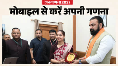 Census 2027: Self-enumeration started in Bihar, how to do your self-enumeration? Patna News