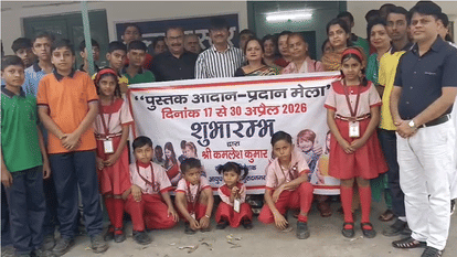 Students are getting benefits from free book exchange fair in Muradnagar in Ghaziabad