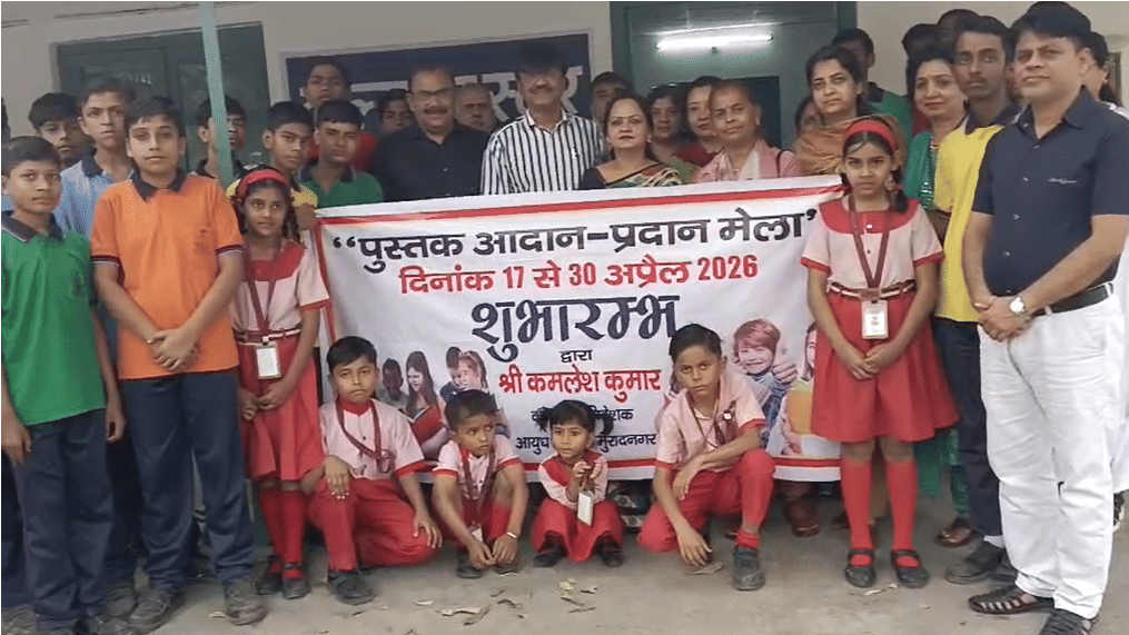 Students are getting benefits from free book exchange fair in Muradnagar in Ghaziabad