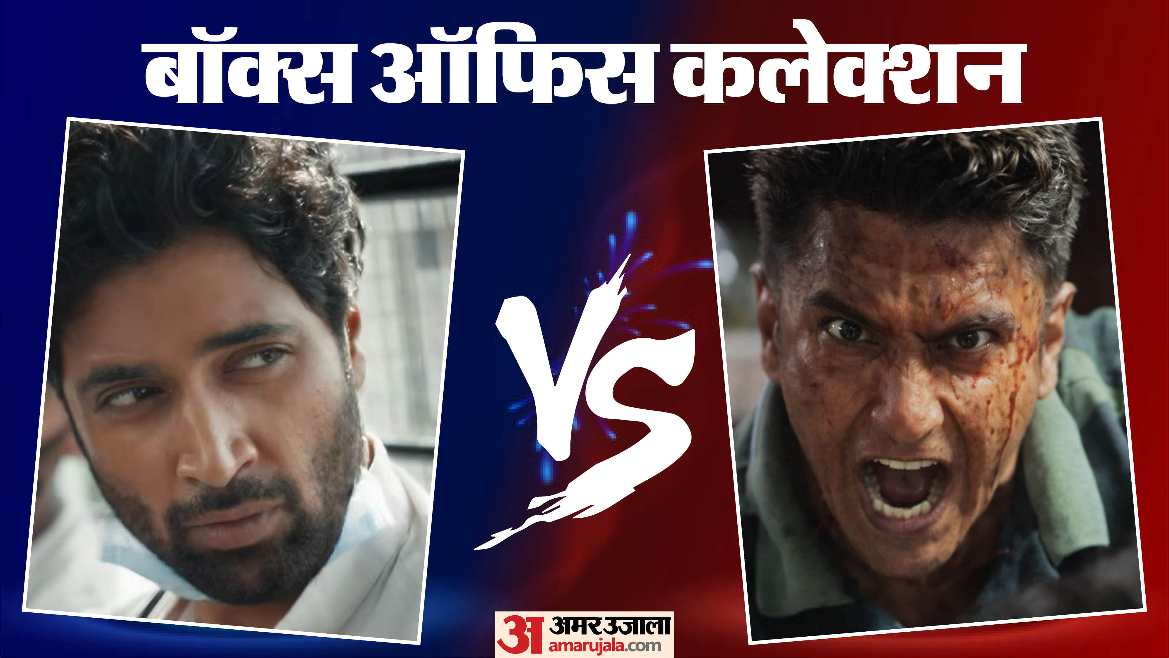 dhurandhar 2 dacoit project hail mary box office collection on thursday