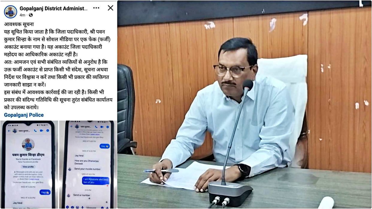 Gopalganj News: Fake Social Media Account Created in Name of DM Administration on Alert Against Fraud Attempts