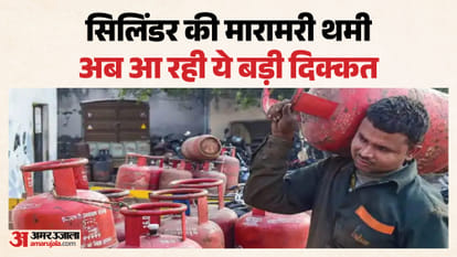 LPG Cylinder Supply Normal But Consumers Troubled by OTP System