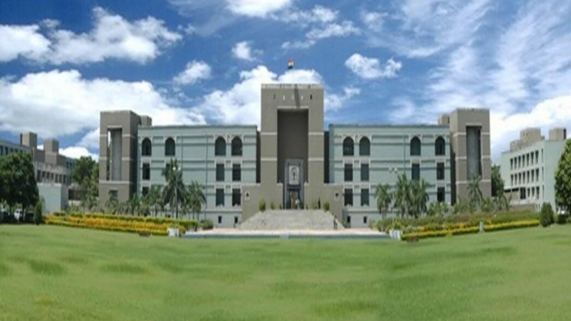 गुजरात हाई कोर्ट
