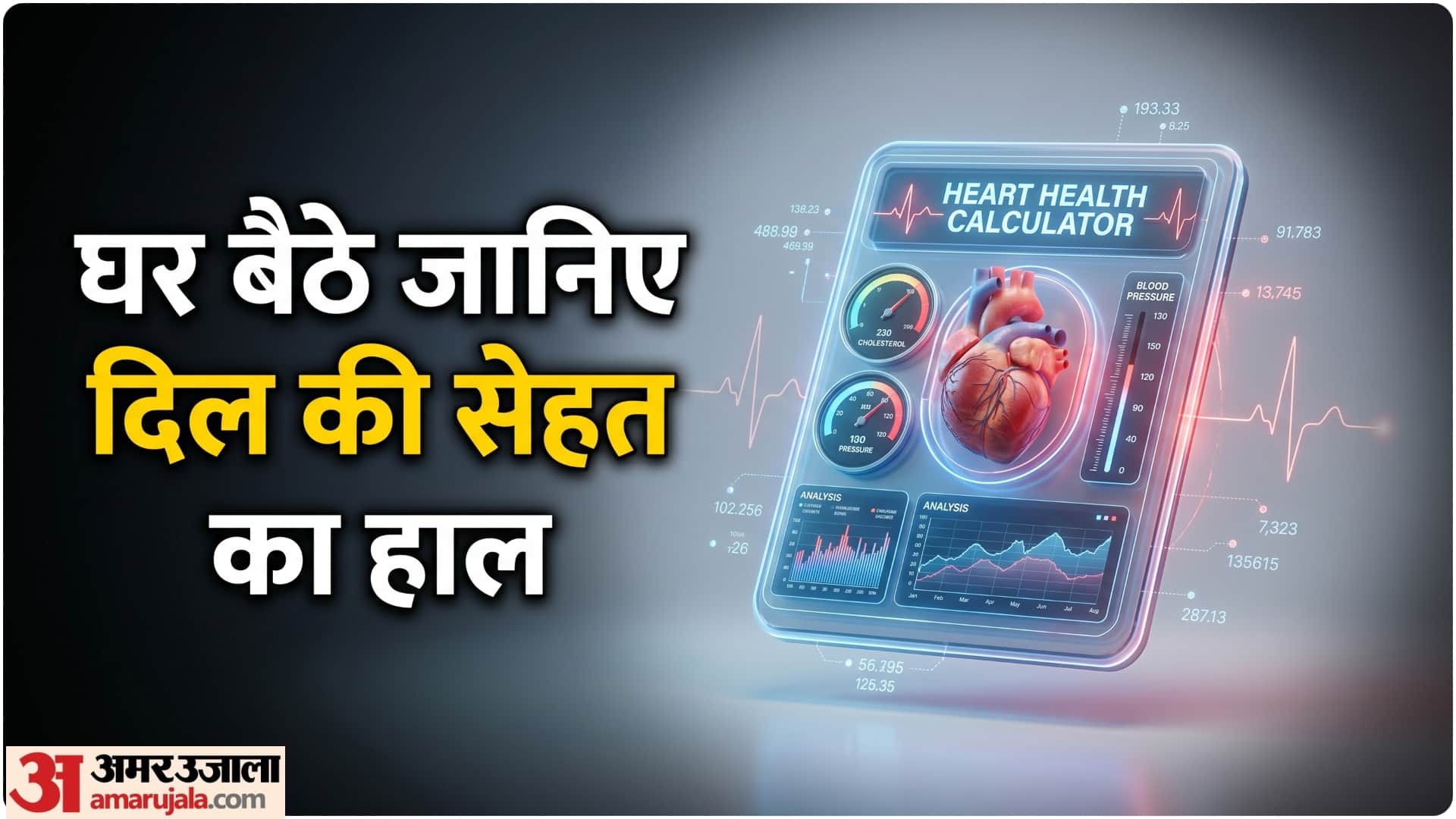 how to know your cardiovascular disease risk prevent calculator for heart disease