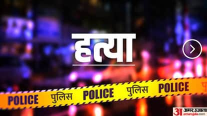 Indore News: Laborer murdered in Indore, body found in field, head crushed with stones