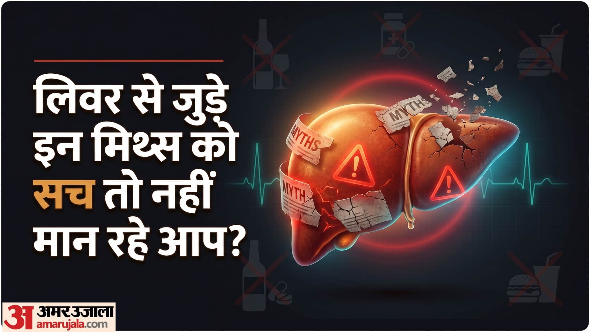 world liver day 2026 liver Detox Diets and Disease Debunking Myths About Liver Health