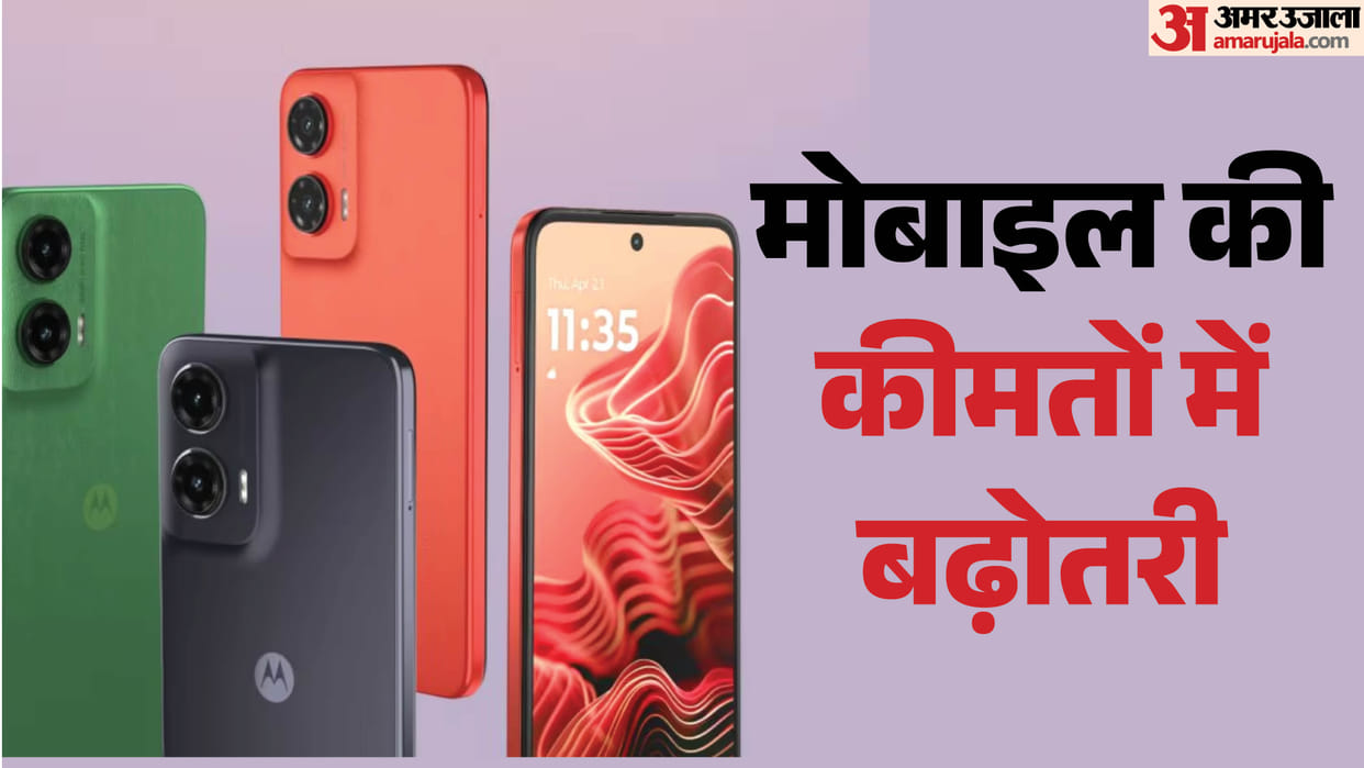 Mobile Phones Get Costlier Prices Rise by ₹5,000–₹10,000 War and Supply Chain Disruptions Cited as Reasons
