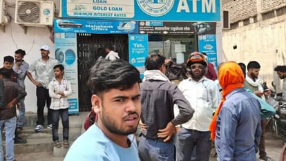 महाराष्ट्र बैंक के बाहर भीड़।