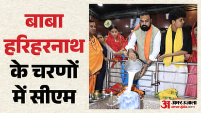 Bihar Chief Minister Samrat Chaudhary offered prayers at Harihar Nath Temple vaishali