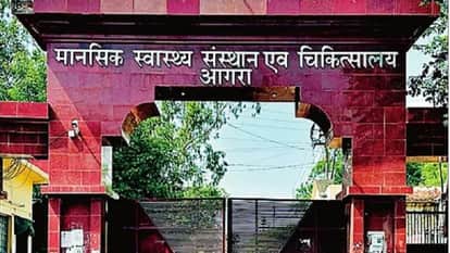 Agra Mental Hospital Was Built in 1859 for British Officers Now Treats Patients with Magnetic Therapy