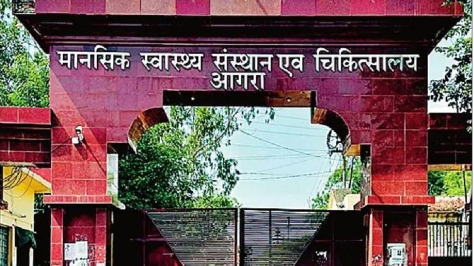 Agra Mental Hospital Was Built in 1859 for British Officers Now Treats Patients with Magnetic Therapy