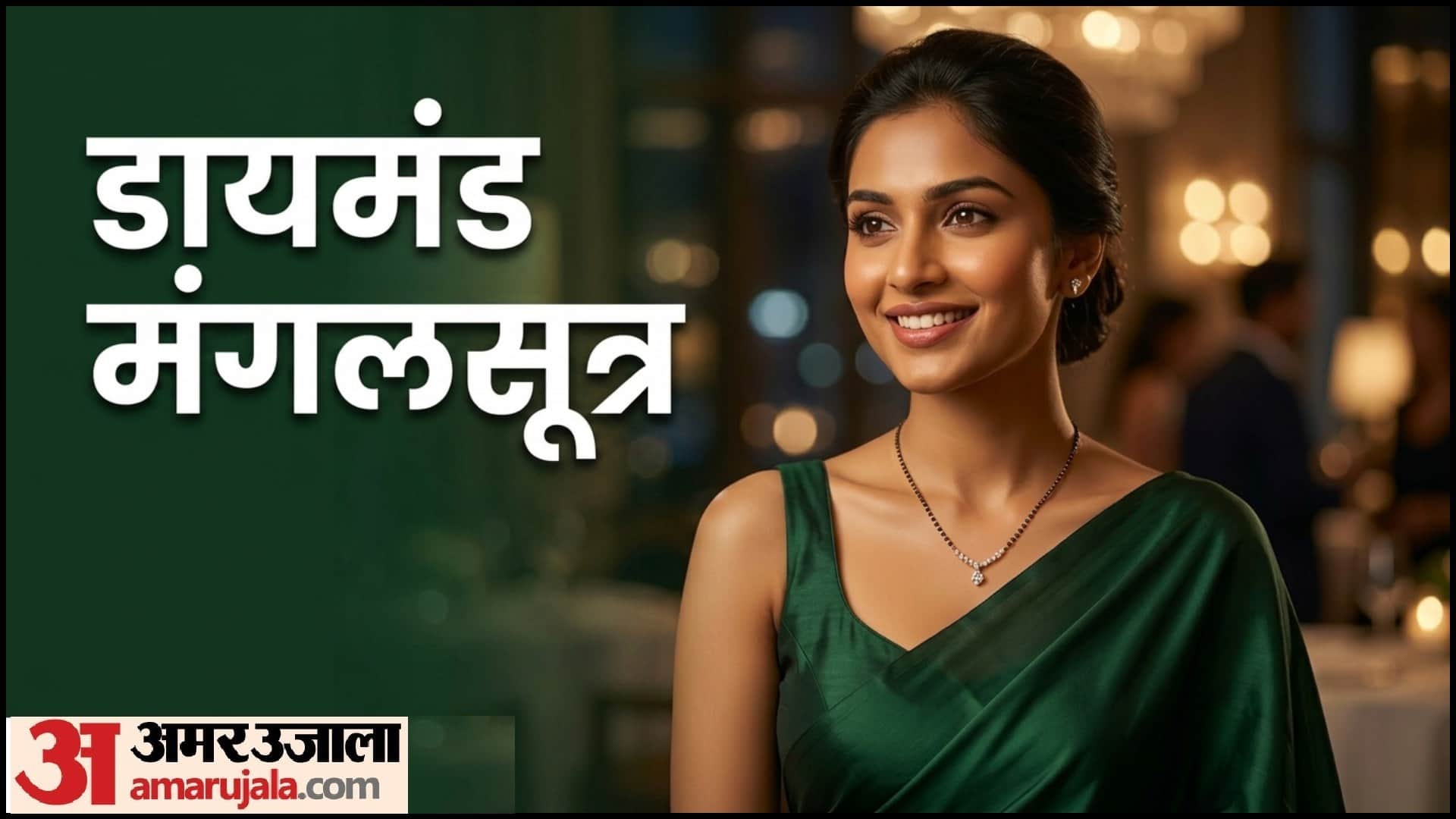 Akshaya Tritiya Latest Mangalsutra Designs Ideas Gift For Wife