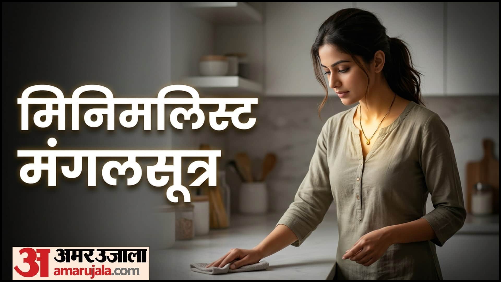 Akshaya Tritiya Latest Mangalsutra Designs Ideas Gift For Wife