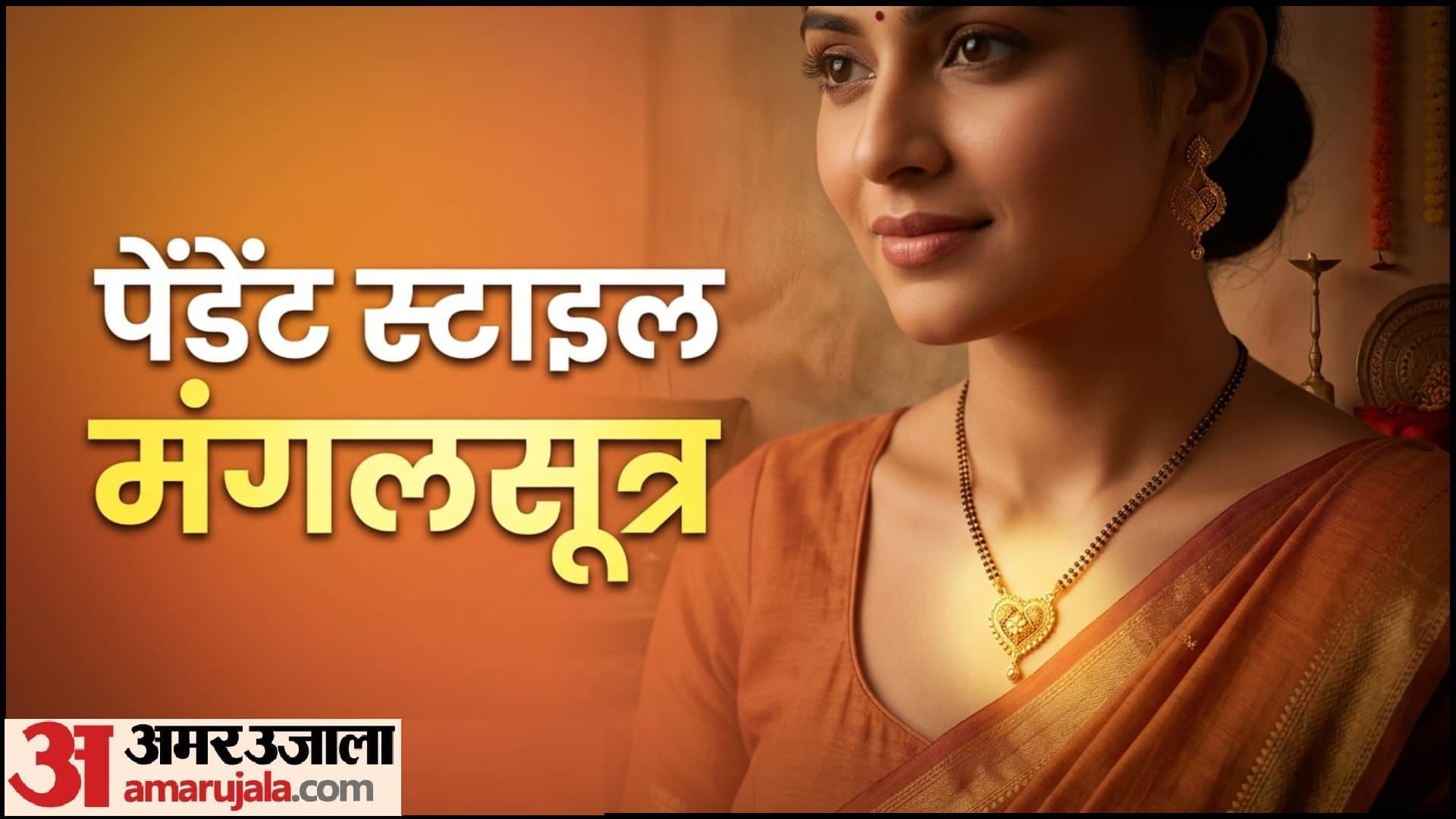 Akshaya Tritiya Latest Mangalsutra Designs Ideas Gift For Wife