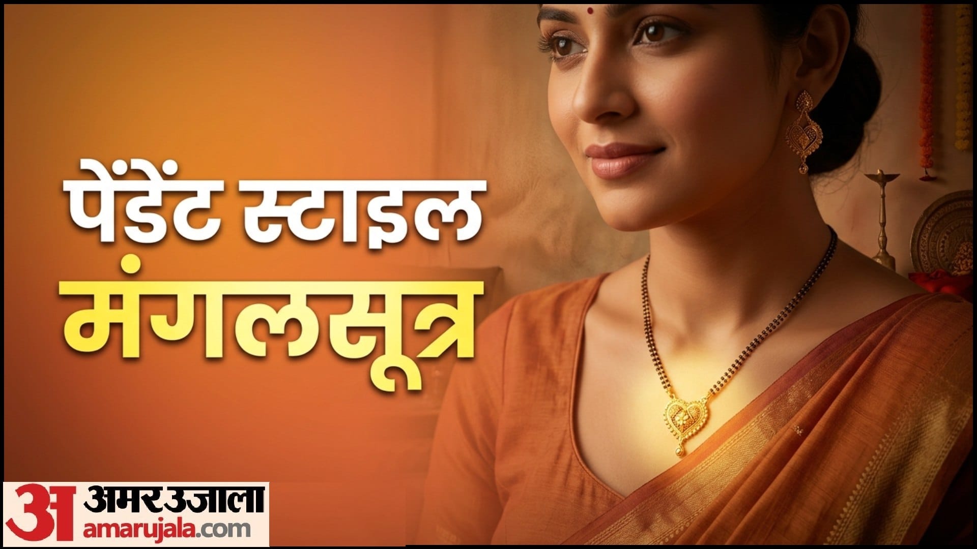 Akshaya Tritiya Latest Mangalsutra Designs Ideas Gift For Wife