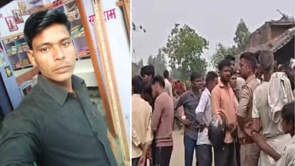 Young man died tragically after being hit by a high tension line in Badaun